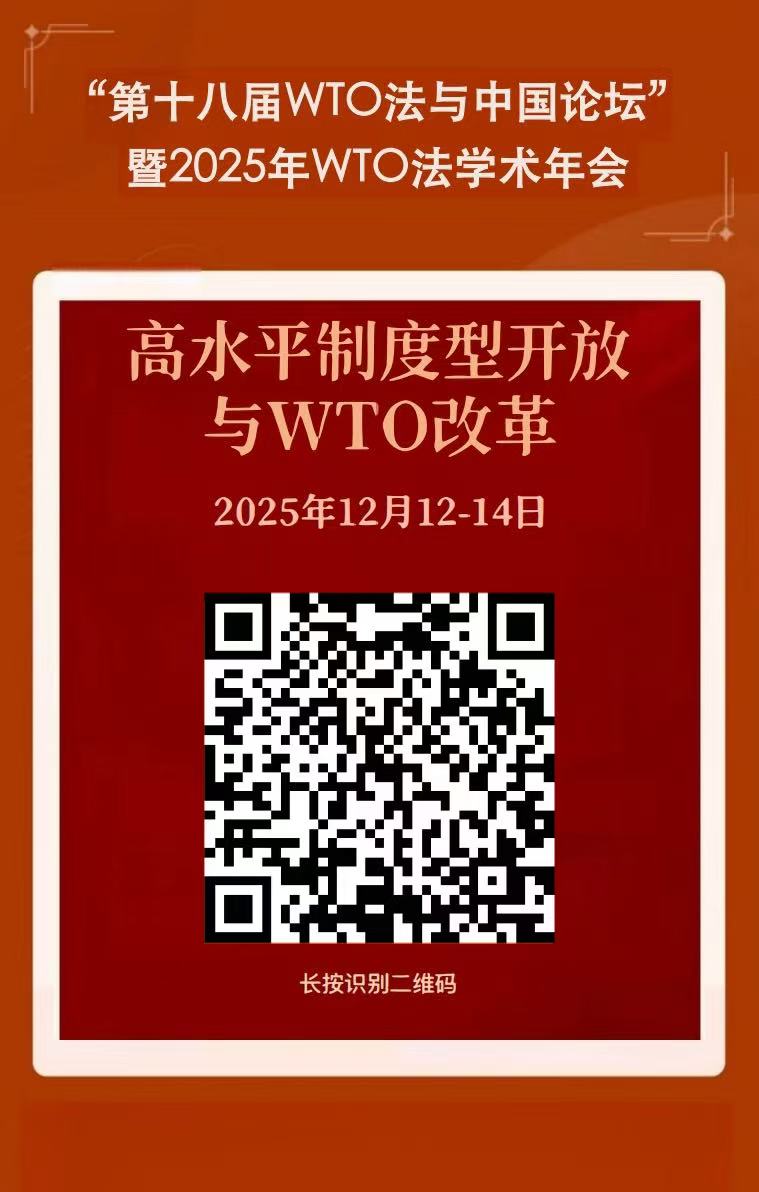 2025年二维码.jpg 2025年二维码.jpg